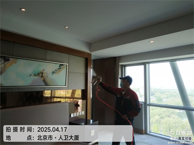 新车甲醛检测治理400-601-5399就找北京中净护航