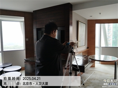 北京室内空气环境治理中净护航甲醛处理家装除甲醛