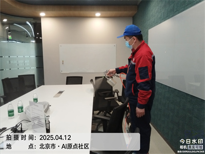 北京装修甲醛治理除甲醛中净护航室内空气检测治理