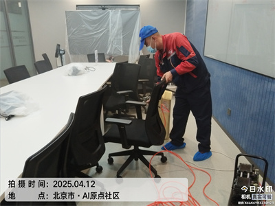 北京装修甲醛治理中净护航甲醛检测快速去除甲醛