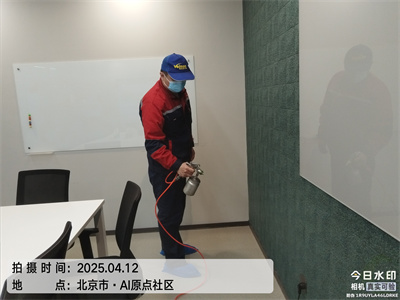 北京中净护航装修室内空气净化甲醛治理